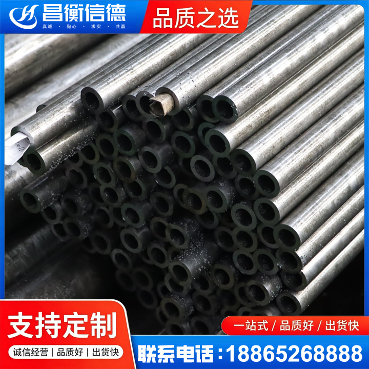 泰顺GCr15精密钢管