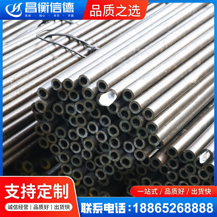 泰顺液压油缸用精密钢管