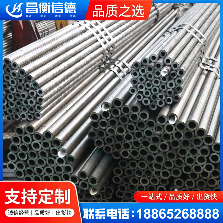 泰顺光亮精密钢管